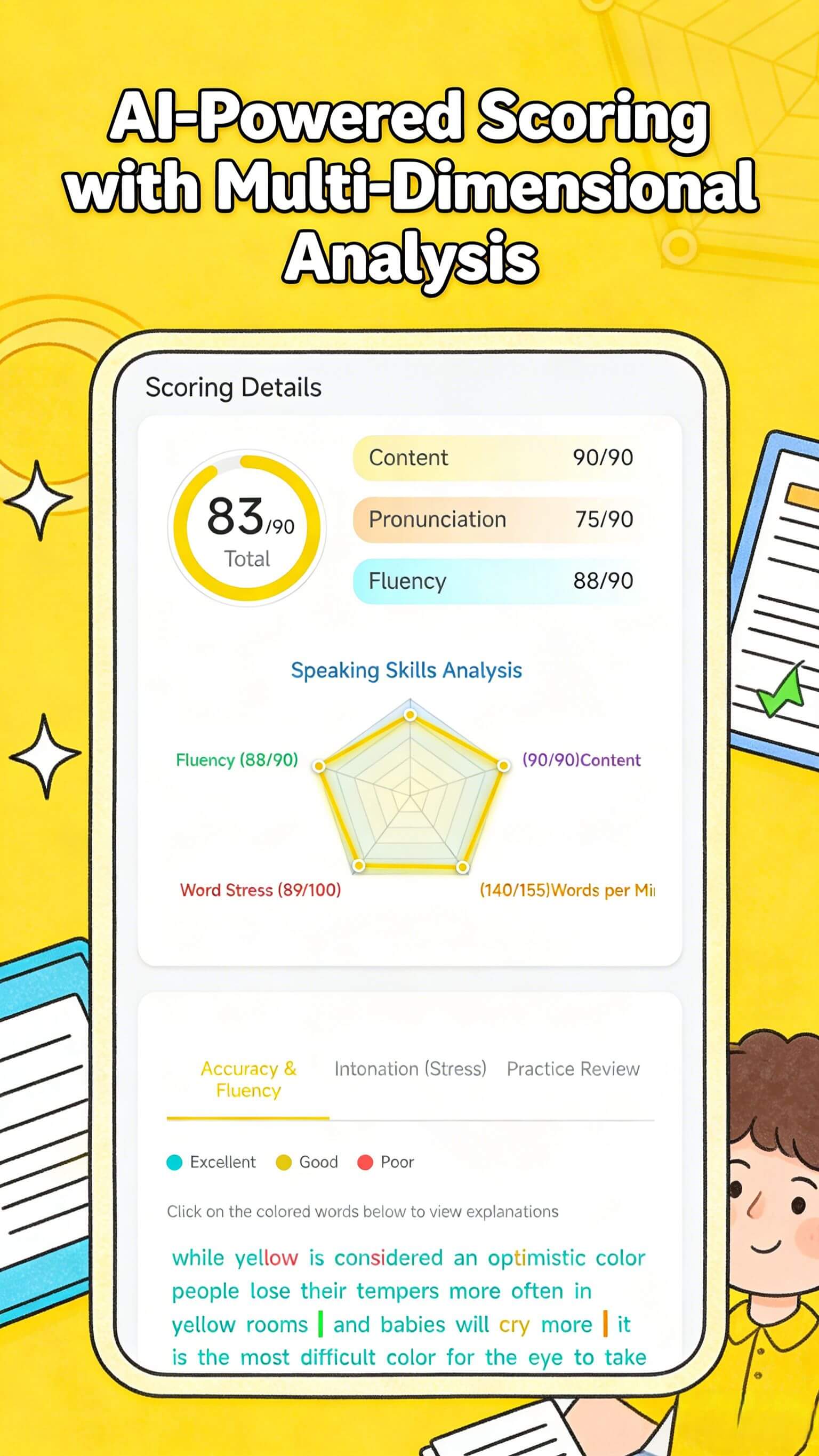 猛犸PTE App截图3